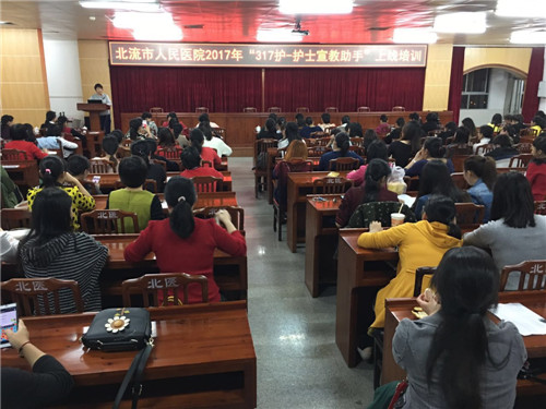 “317护”移动宣教—让知识专递关爱