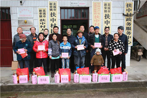 妇女节深入扶中村开展关爱