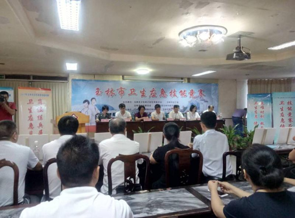 【点赞】祝贺我院代表北流市参加玉林市卫生应急技能竞赛载誉归来