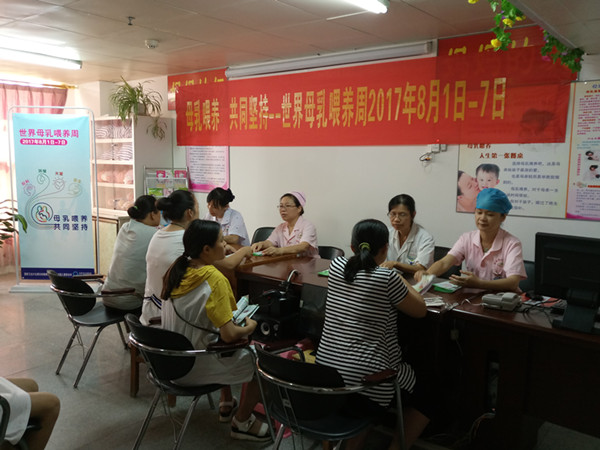 【资讯】我院孕妇学校开展第26个世界母乳喂养周宣传活动