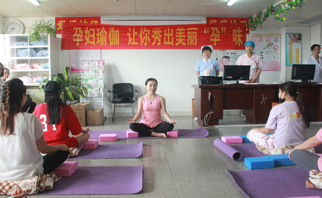北流市人民医院孕妇瑜伽活动完美落幕