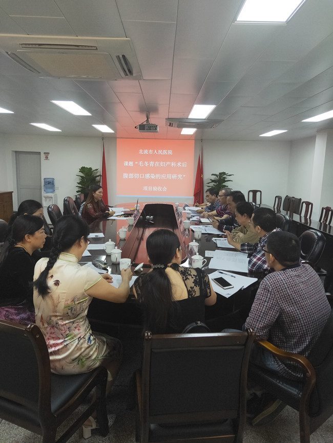 北流市人民医院科研成果捷报连连