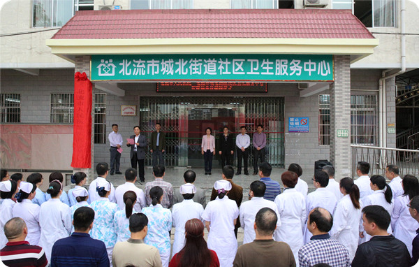 把医疗服务送到社区居民家门口——玉林市首家社区卫生紧密型医联体今日正式成立