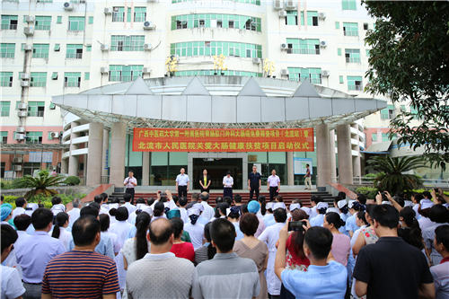 2018大肠癌免费筛查项目（北流站）正在进行中