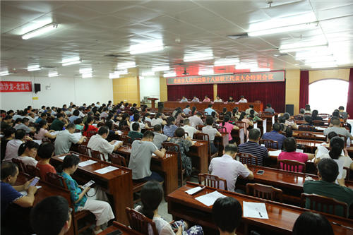 北流市人民医院隆重召开第十八届职工代表大会特别会议