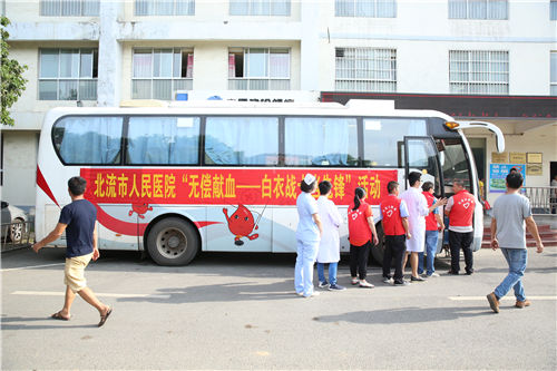 (创城系列报道八)无偿献血—白衣战士当先锋   北流市人民医院职工为市民健康“护航”
