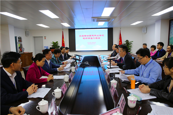 自治区卫健委专家组莅临北流市人民医院开展三级综合医院执业登记现场审查工作