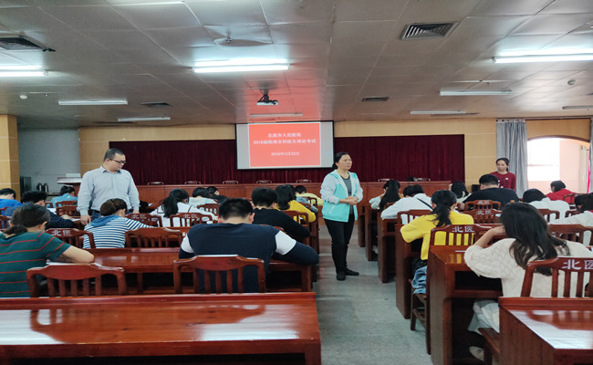 北流市人民医院助理全科医生培训在路上