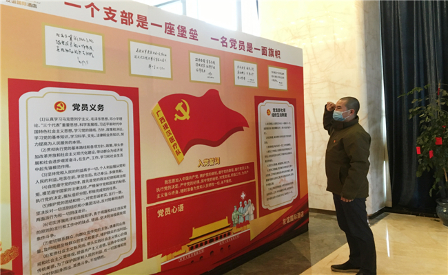 援鄂“满月”，收获“成长” ——北流市人民医院援鄂医疗队员第二批火线入党