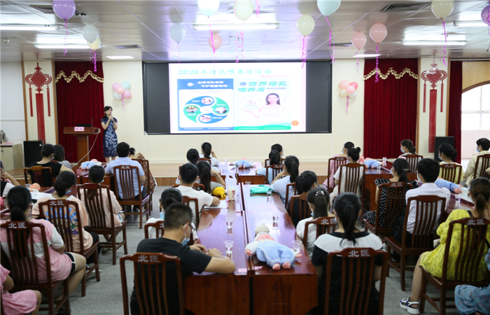 “支持母乳喂养 守护健康地球”——北流市人民医院第29个世界母乳喂养周活动
