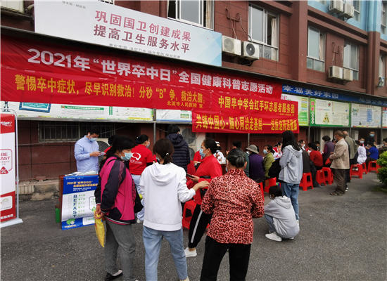 【我为群众办实事】北流市人民医院开展“世界卒中日”健康义诊活动