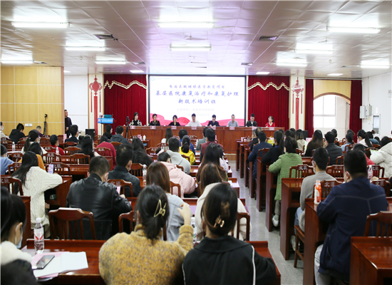 自治区级继续医学教育项目《基层医院康复治疗和康复护理新技术培训班》在我院顺利举办
