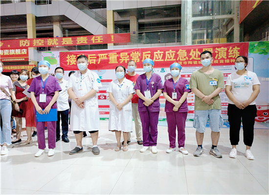 北流市陶瓷城新冠病毒疫苗接种点组织开展新冠疫苗接种严重异常反应应急处置演练