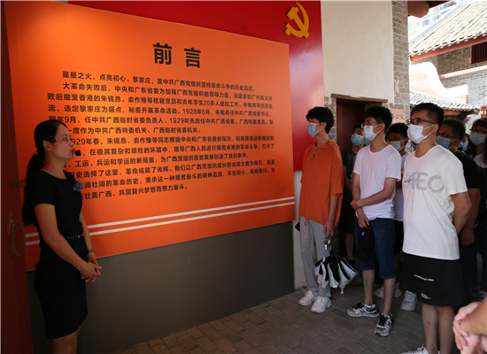 坚守初心使命 培育新生力量——我院开展新入职员工“感党恩听党话跟党走”主题活动