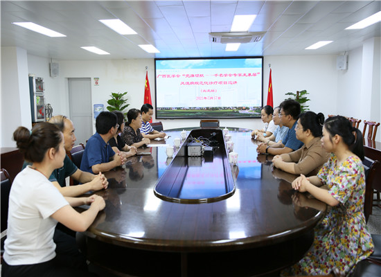 “党旗领航——千名学会专家走基层”广西免疫相关风湿病规范化诊疗项目巡讲活动在我院顺利举办