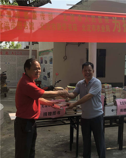 （创城系列报道七）共享书香，助力文明城市建设活动
