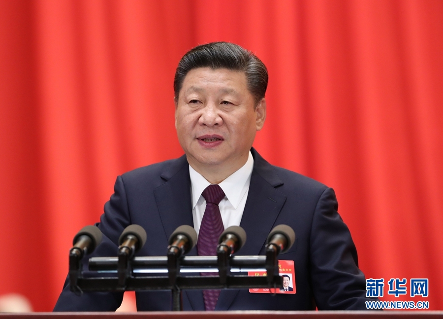【学习】北流市人民医院组织党员干部职工收看十九大直播