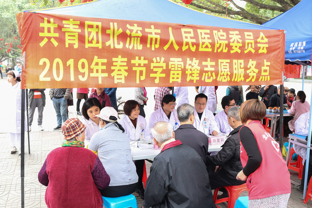 义诊守护健康  献血接力生命------我院开展学雷锋志愿服务活动
