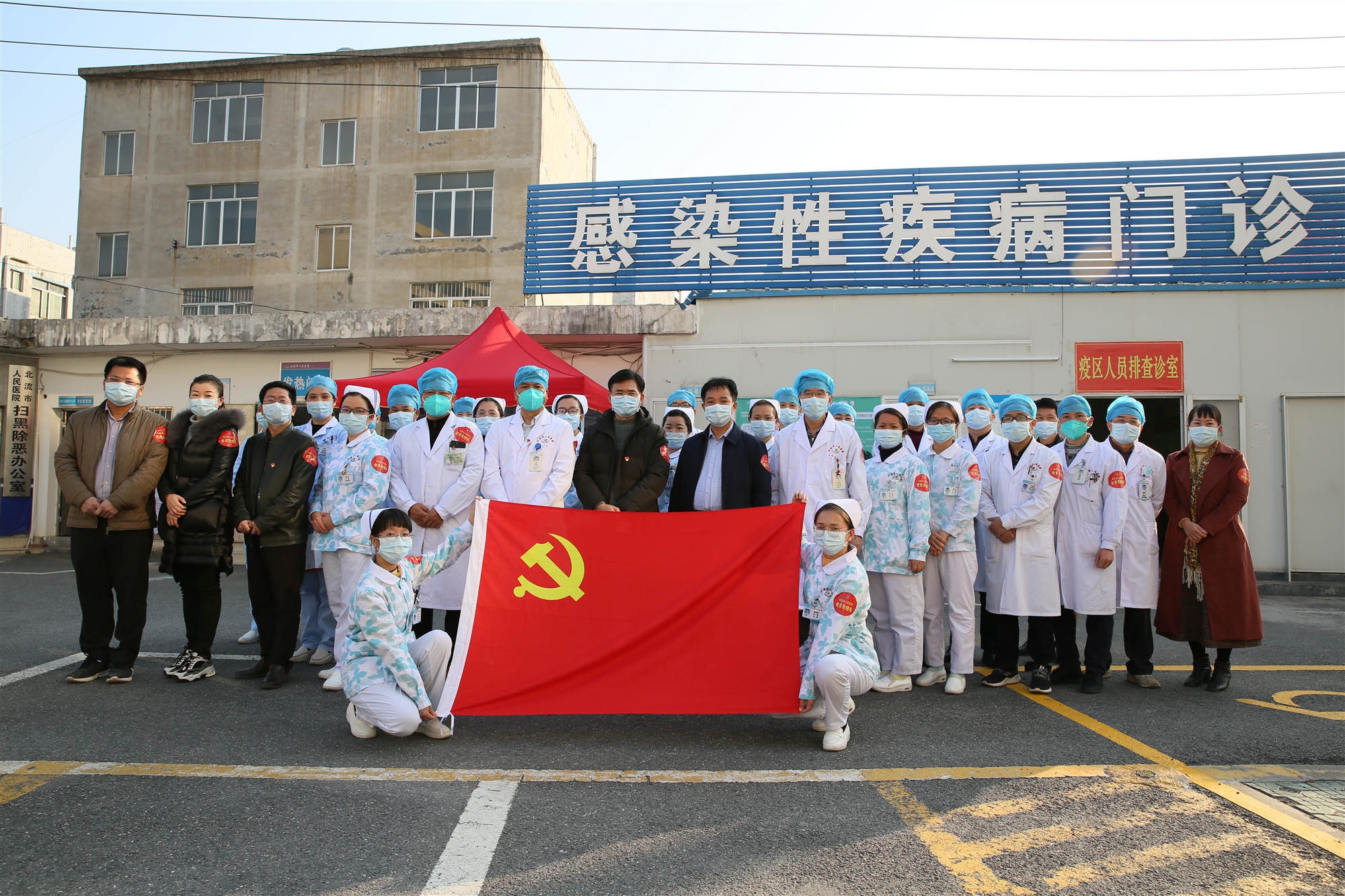 北流市人民医院党委筑强堡垒阻击疫情