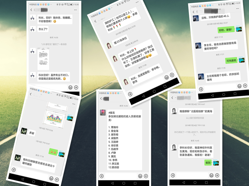 吹号集结！人民医院主动请缨，时刻待命！——北流市驰援湖北抗疫医疗队整装待发
