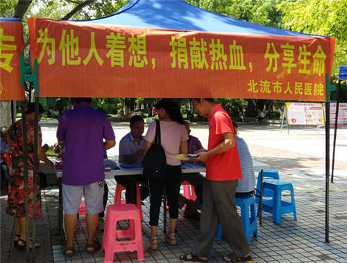 (创文明城市系列报道五)为爱舍己 承担责任——北流市人民医院志愿者爱心行动