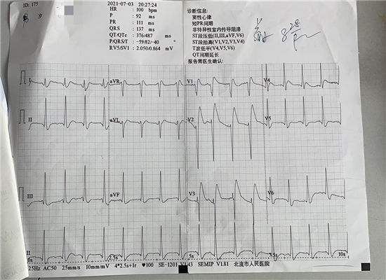 “我为群众办实事”系列活动之生死竞速——北流市人民医院胸痛中心成功实施急诊PCI手术救活患者