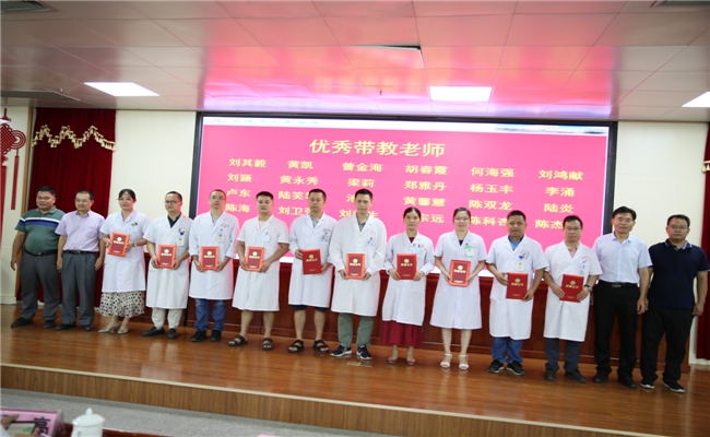 北流市人民医院举行首届助理全科医生培训结业典礼