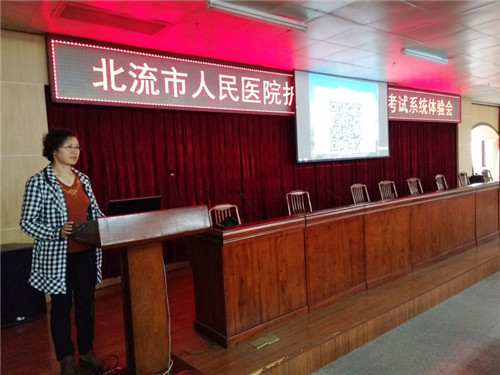 喜讯—我院迎来“无纸化”考试时代