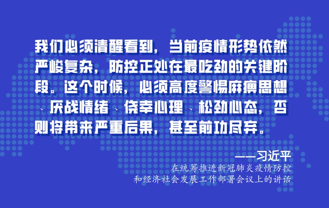 必看！多图轻松读懂广西疫情防控工作“十严格”
