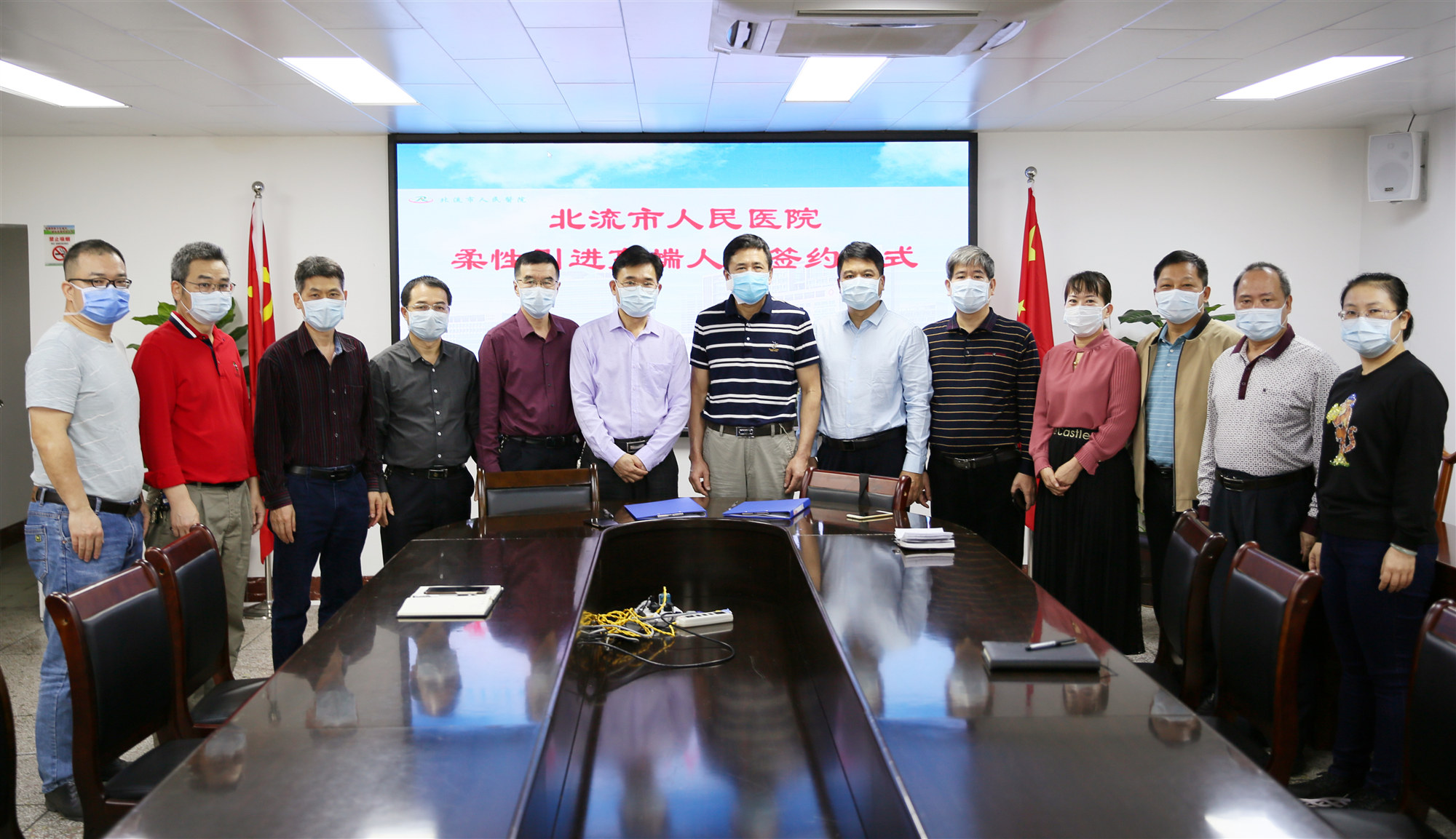 柔性引进高端人才 助力医院蓬勃发展—— 北流市人民医院柔性引进首位高端卫生人才