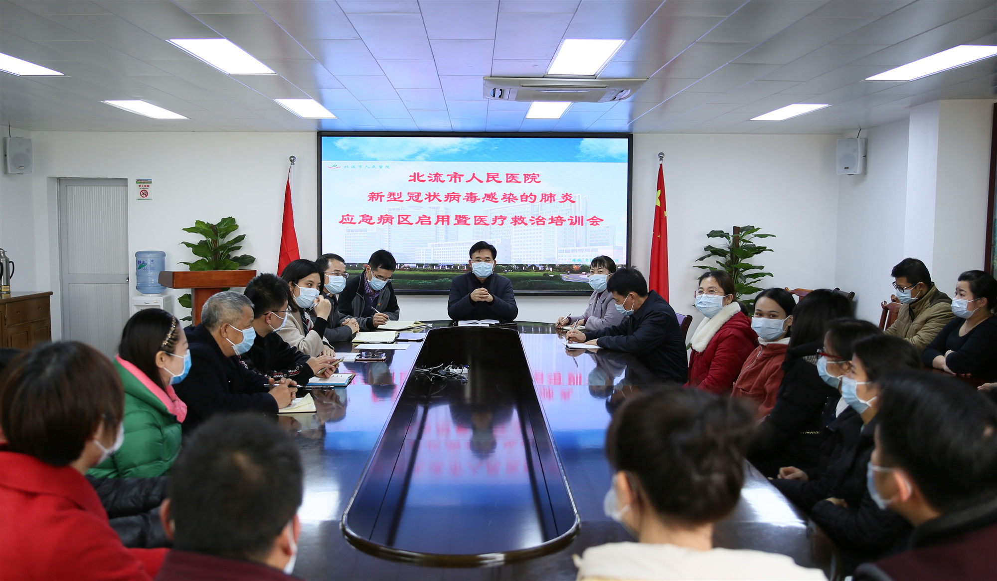 新型冠状病毒疫情发生后…