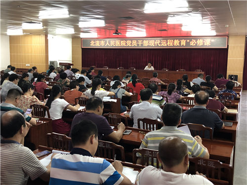 巧借“八桂先锋”平台 掀起学习党建热潮